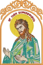 RL158 SF IOAN (mic)