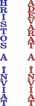 PS058