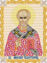 RL133 - Img 2