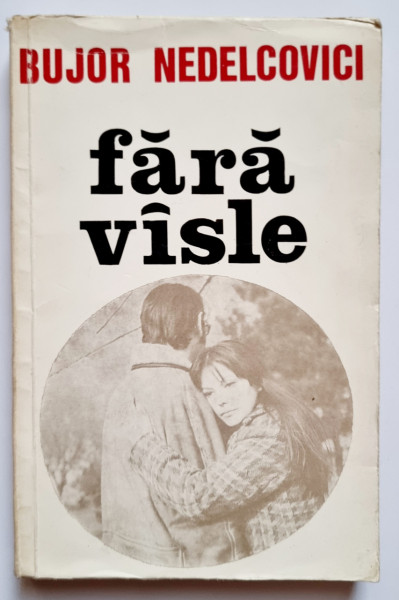 Bujor Nedelcovici - Fara vasle