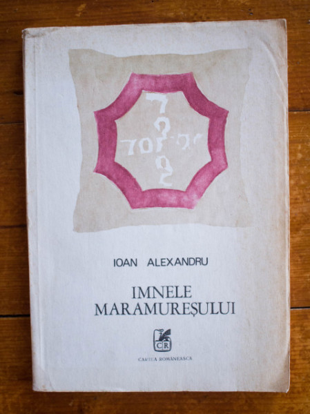 Ioan Alexandru - Imnele Maramuresului