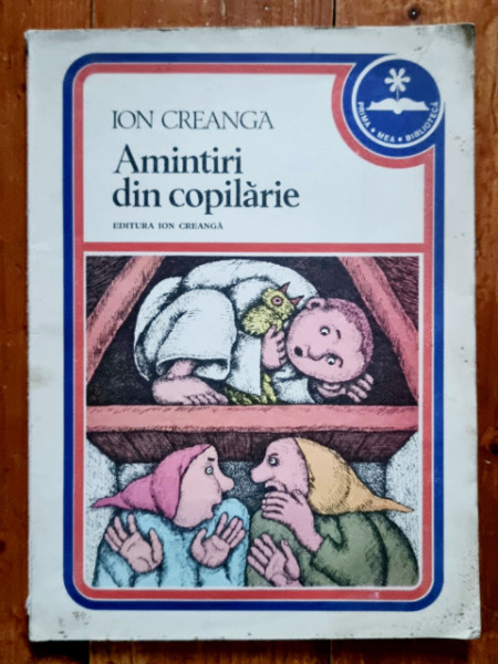 Ion Creanga - Amintiri din copilarie