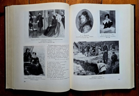 Lot 2 volume in limba rusa A. S. Puskin - I. Eseuri, II. A. S. Puskin in portrete si ilustratii (2 vol., editii hardcover, in limba rusa) - Img 14