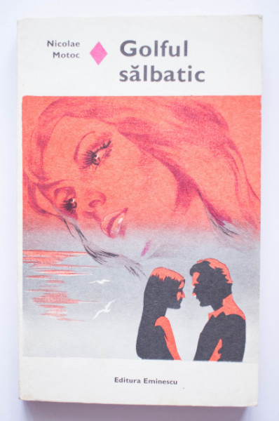 Nicolae Motoc - Golful salbatic