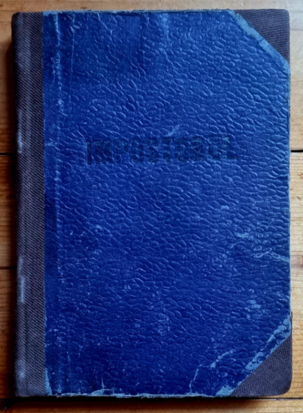 Ph. Oppenheim - Impostorul (editie hardcover, interbelica, frumos relegata) - Img 2