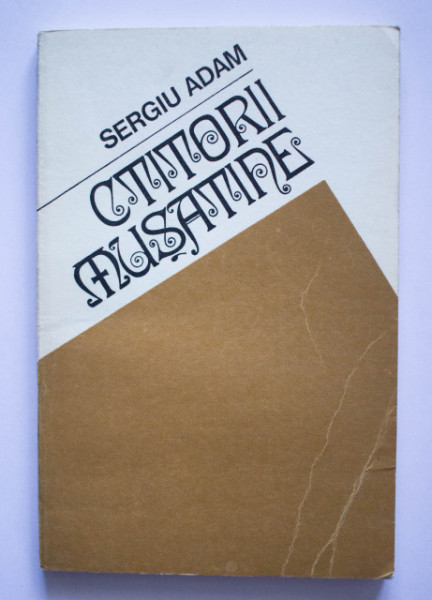 Sergiu Adam - Ctitorii musatine