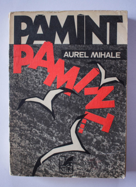 Aurel Mihale - Pamant, pamant...