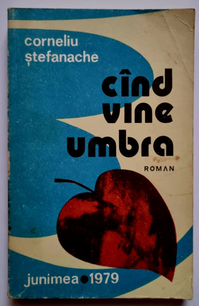 Corneliu Stefanache - Cand vine umbra