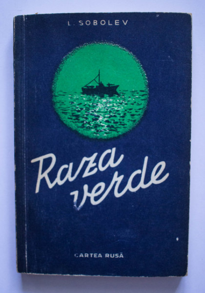 I. Sobolev - Raza verde