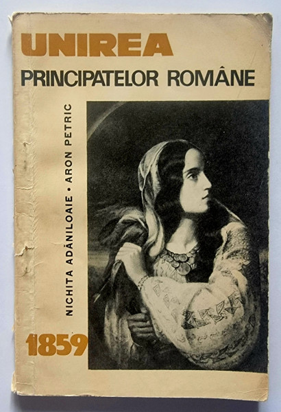 Nichita Adaniloaie. Aron Petric - Unirea Principatelor Romane (1859)