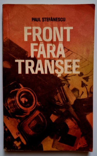 Paul Stefanescu - Front fara transee