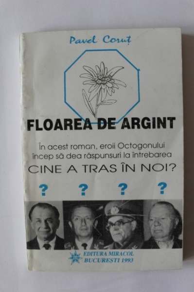 Pavel Corut - Floarea de argint