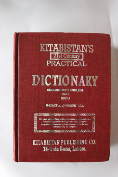 Bashir A. Qureshi M.A. - Practical Dictionary English to English and Urdu (Kitabistan`s 21st Century Practical) (editie hardcover, in limba engleza)