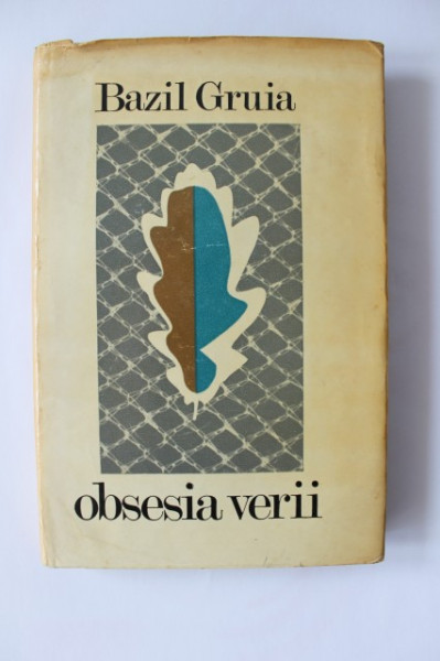 Bazil Gruia - Obsesia verii (cu autograf) - Img 2