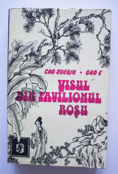 Cao Xueqin, Gao E - Visul din pavilionul rosu
