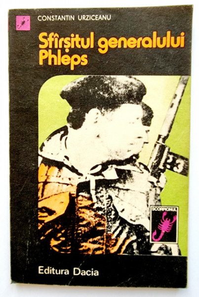 Constantin Urziceanu - Sfarsitul generalului Phleps