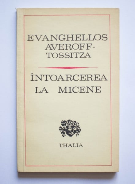 Evanghellos Averoff-Tossitza - Intoarcerea la Micene