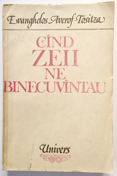 Evanghelos Averof-Tositza - Cand zeii de binecuvantau