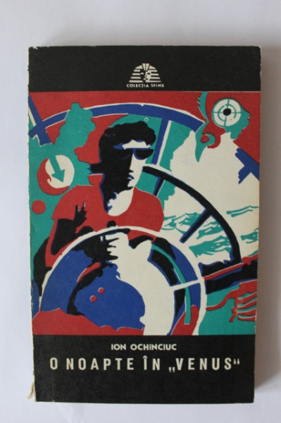 Ion Ochinciuc - O noapte in ”Venus”