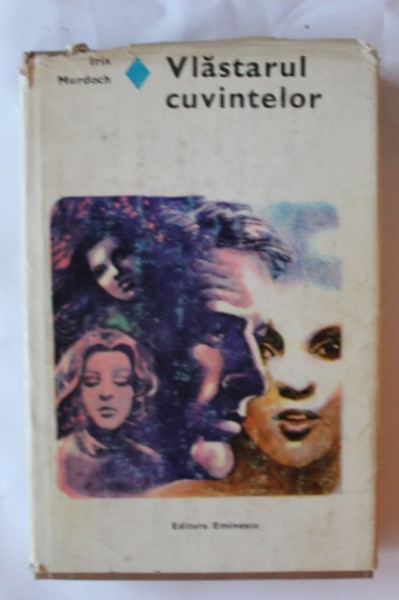 Iris Murdoch - Vlastarul cuvintelor (editie hardcover)