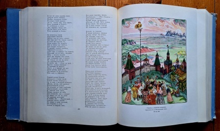 Lot 2 volume in limba rusa A. S. Puskin - I. Eseuri, II. A. S. Puskin in portrete si ilustratii (2 vol., editii hardcover, in limba rusa) - Img 8