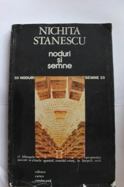 Nichita Stanescu - Noduri si semne (editie princeps)