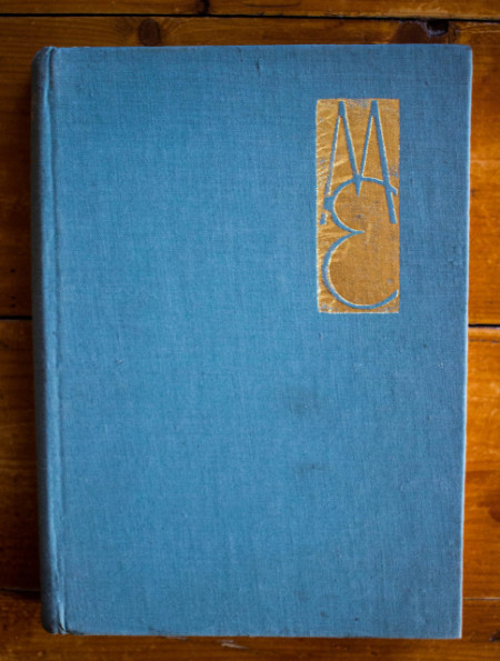 Augustin Z. N. Pop - Noi contributii documentare la biografia lui Mihai Eminescu (editie hardcover) - Img 2
