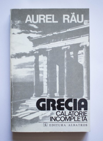 Aurel Rau - Grecia. Calatorie incompleta