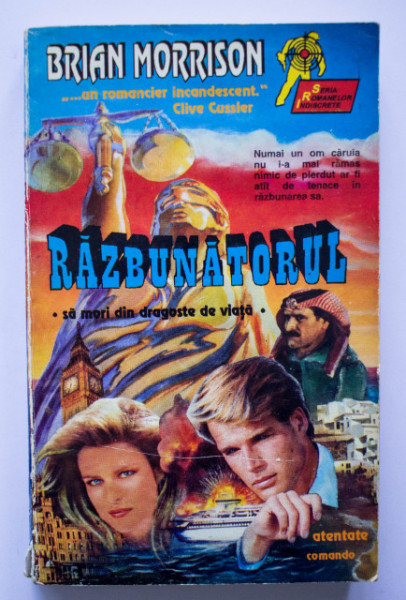 Brian Morrison - Razbunatorul