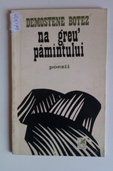 Demostene Botez - Na greu' pamantului (cu autograf) - Img 2