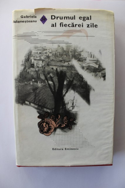 Gabriela Adamesteanu - Drumul egal al fiecarei zilei (editie hardcover)