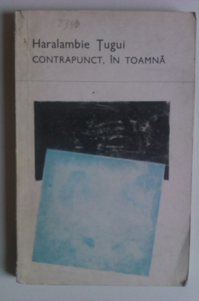 Haralambie Tugui - Contrapunct, in toamna (cu autograf) - Img 2