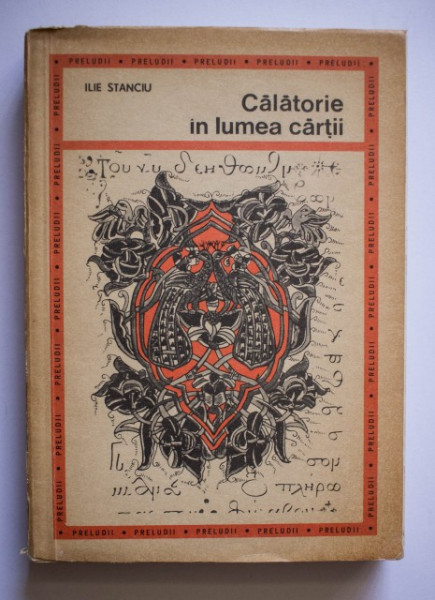 Ilie Stanciu - Calatorie in lumea cartii