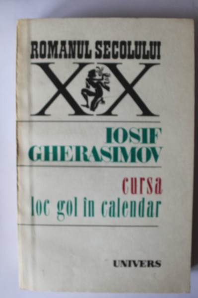 Iosif Gherasimov - Cursa. Loc gol in calendar