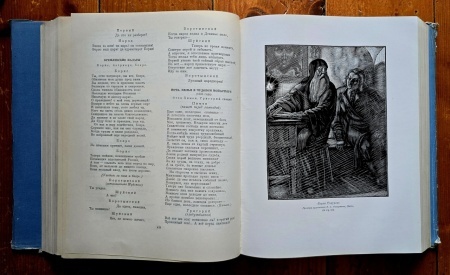 Lot 2 volume in limba rusa A. S. Puskin - I. Eseuri, II. A. S. Puskin in portrete si ilustratii (2 vol., editii hardcover, in limba rusa) - Img 5