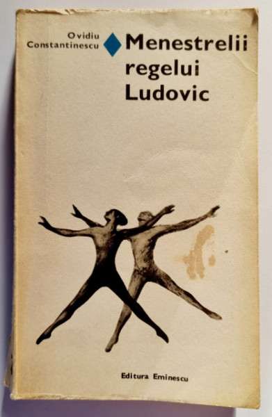 Ovidiu Constantinescu - Menestrelii regelui Ludovic