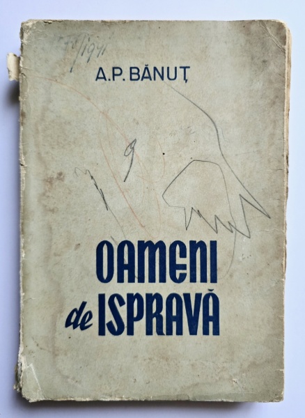 A. P. Banut - Oameni de isprava