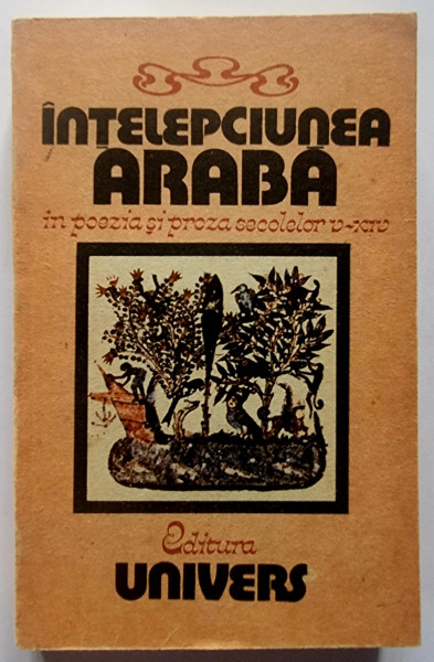 Antologie - Intelepciunea araba in poezie si proza secolelor V-XIV