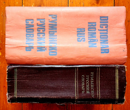 Gheorghe Bolocan, Tatiana Medvedev, Tatiana Vorontova - Dictionar roman-rus si dictionar rus-roman (2 vol., editie hardcover)