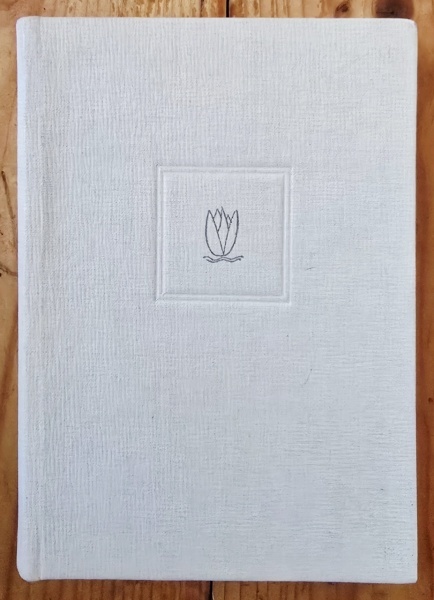 Ghiorghios Seferis - Poezii. Cele mai frumoase poezii (editie hardcover) - Img 2