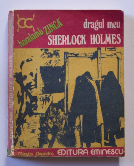 Haralamb Zinca - Dragul meu Sherlock Holmes