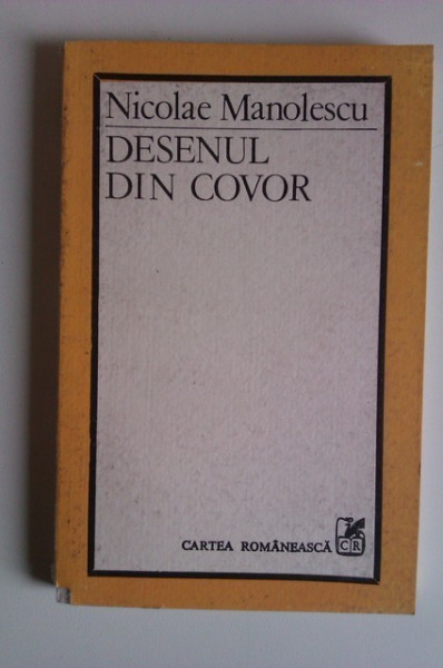 Nicolae Manolescu - Desenul din covor. Teme 7
