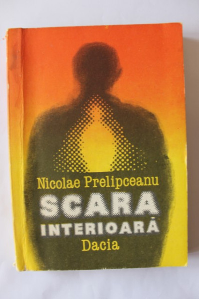 Nicolae Prelipceanu - Scara interioara