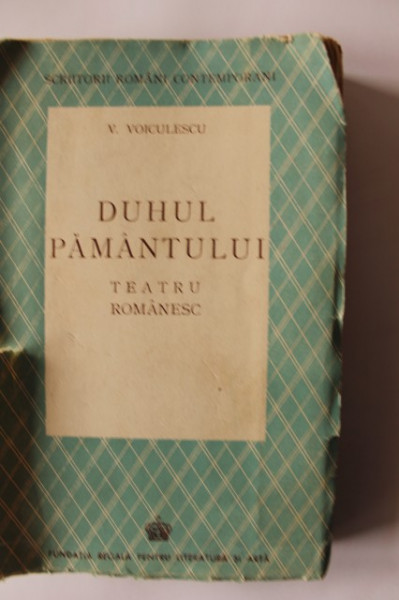 V. Voiculescu - Duhul pamantului