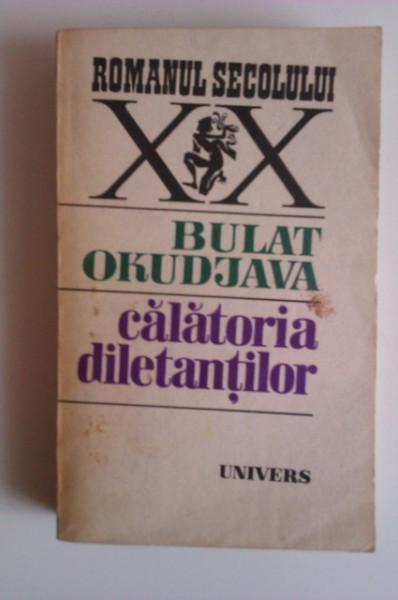 Bulat Okudjava - Calatoria diletantilor. Din amintirile locotenentului in rezerva Amiran Amilahvari