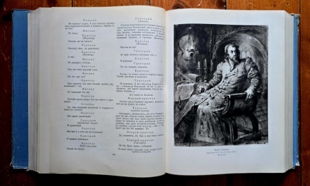 Lot 2 volume in limba rusa A. S. Puskin - I. Eseuri, II. A. S. Puskin in portrete si ilustratii (2 vol., editii hardcover, in limba rusa) - Img 9