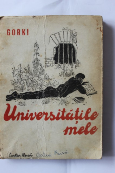 Maxim Gorki - Universitatile mele