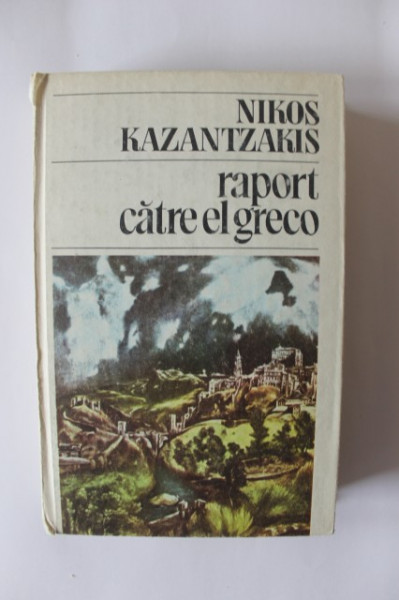 Nikos Kazantzakis - Raport catre El Greco (editie hardcover) - Img 2
