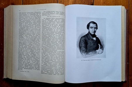 V. G. Belinski - Opere alese (editie hardcover, in limba rusa) - Img 4