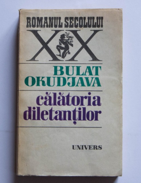 Bulat Okudjava - Calatoria diletantilor. Din amintirile locotenentului in rezerva Amiran Amilahvari